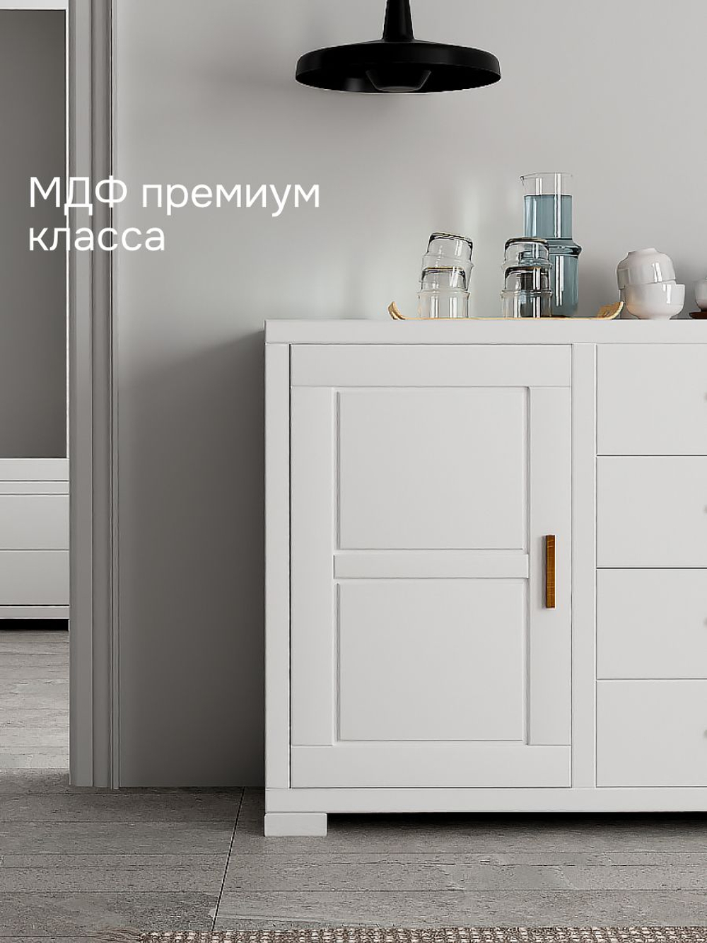 Комод 168х43х89, Мэдисон, с ящиками для одежды, регулируемые полки, в спальню, прихожую, детскую, из МДФ, белый, Dipriz