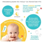 Зубная щётка детская, силиконовая, на палец, в контейнере, от 0 мес., цвет прозрачный 2932008