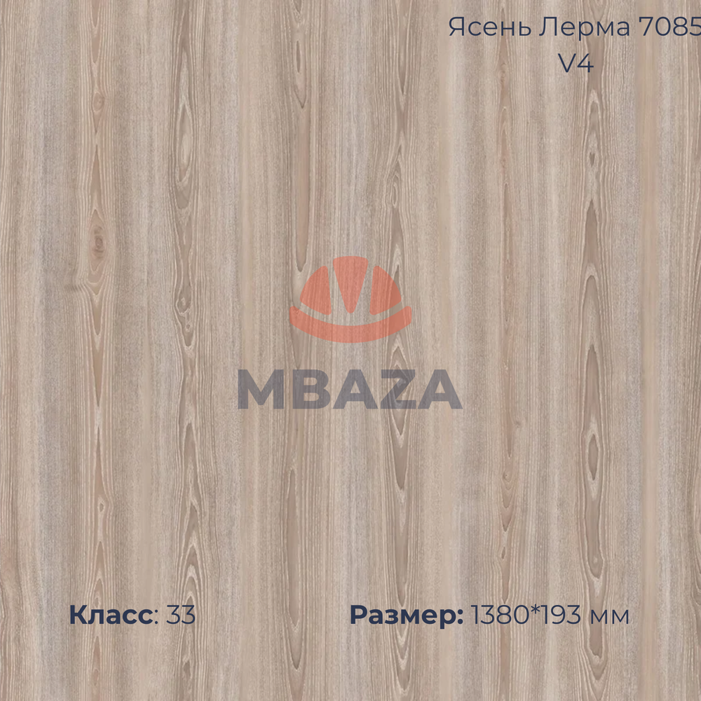 Symbio Groove Ясень Лерма, V4