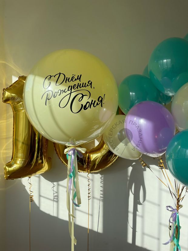 "Поцелуй солнца" (набор из 18 шаров) №2164