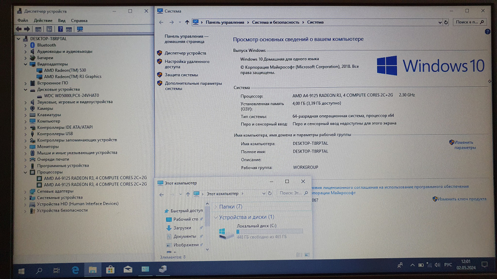Ноутбук Lenovo A4/4Gb/530 2Gb/ IdeaPad 330-15AST 81D6002GRU/Windows 10