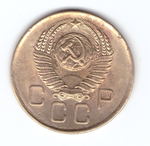 3 копейки 1957 VF