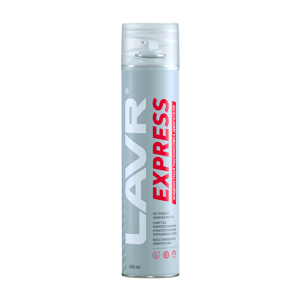 РАСКОКСОВКА ДВИГАТЕЛЯ EXPRESS LAVR ENGINE CARBON CLEANER 400МЛ LN2511