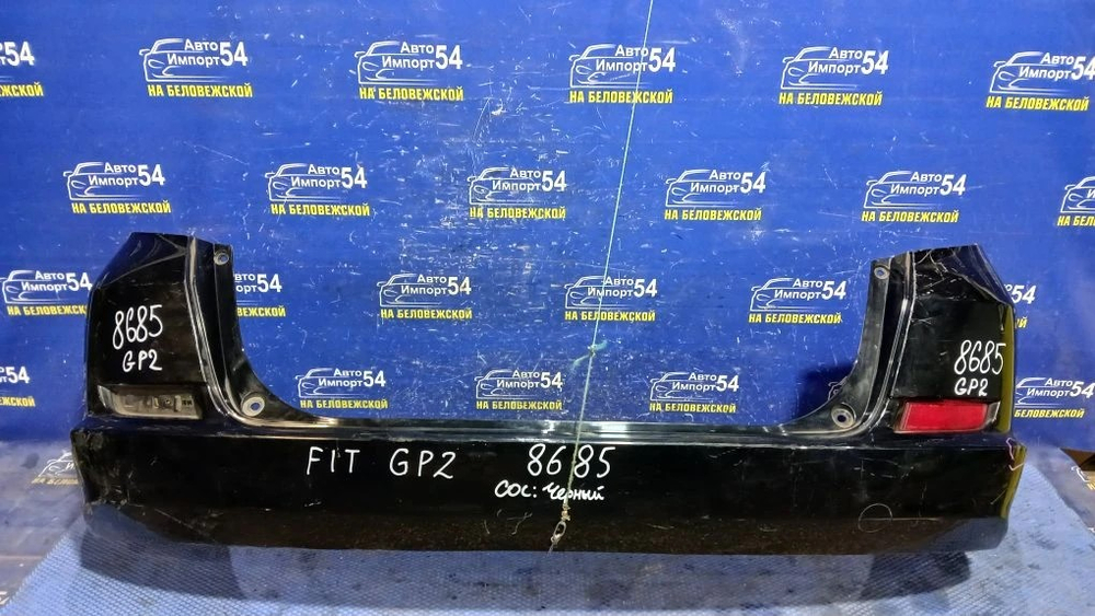 Бампер задний Honda FIT SHUTTLE 2011-2015