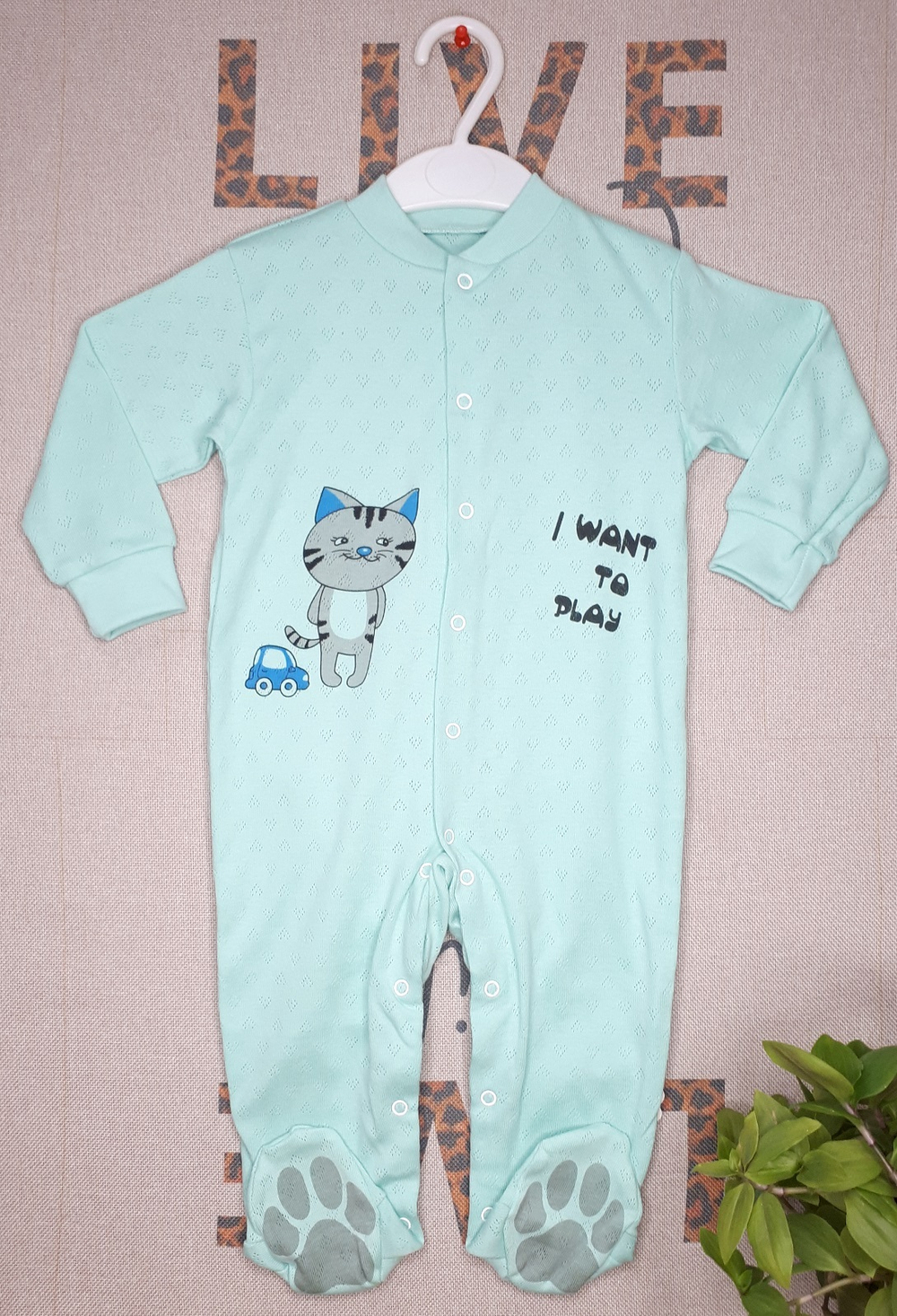 Комбинезон Котя (мятный)
