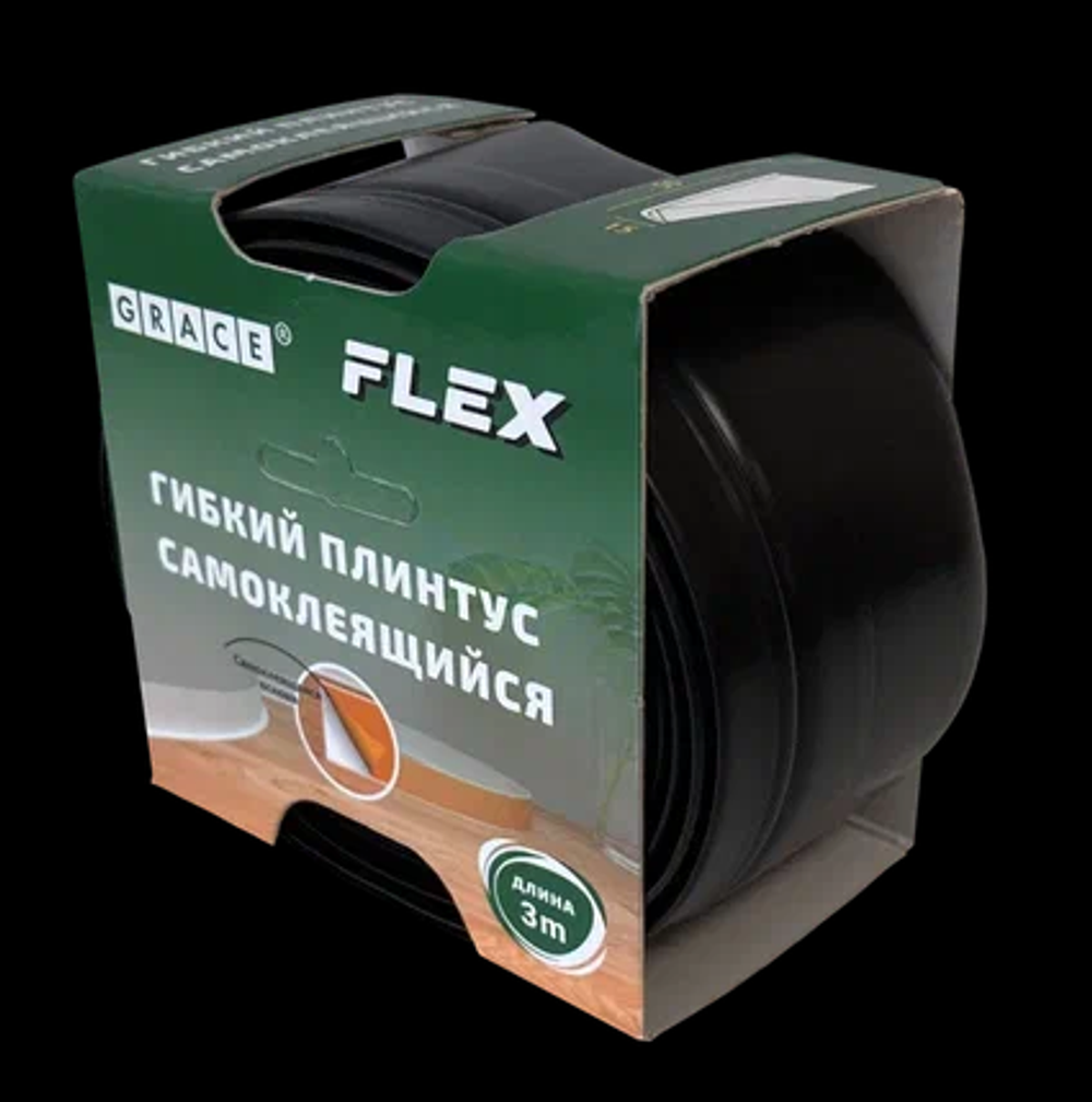 Самоклеящийся гибкий плинтус ПВХ FLEX черный 3000х50х2 мм