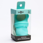 5504365 Ниблер для прикорма «Мишка» с силиконовой сеточкой, цвет бирюзовый