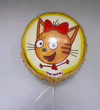 КОТ Р 18'' Круг Три Кота Карамелька Желтый (БГ-15)