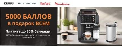 Акция 1