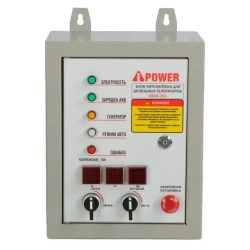 Блок АВР для бензиновых генераторов A-iPower 400В, NEW, Напряжение: 400В, Ток: 25А (арт. 29109)