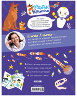 Подарок для почемучки. Обо всём на свете