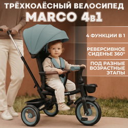 Велосипед-трансформер 4в1 BubaGO Marco