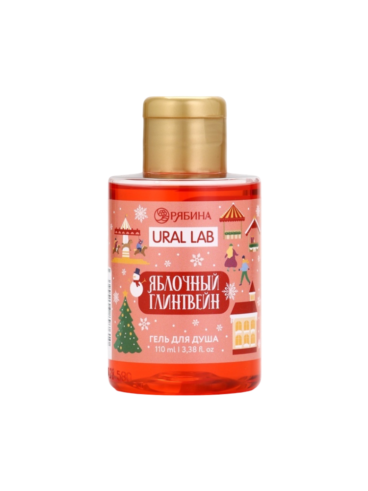 Гель для душа яблочный глинтвейн URAL LAB, 110 мл