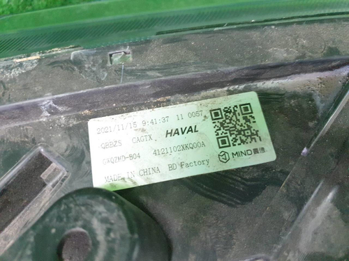 Битая Фара левая Haval F7 (2019-н.в.) LED