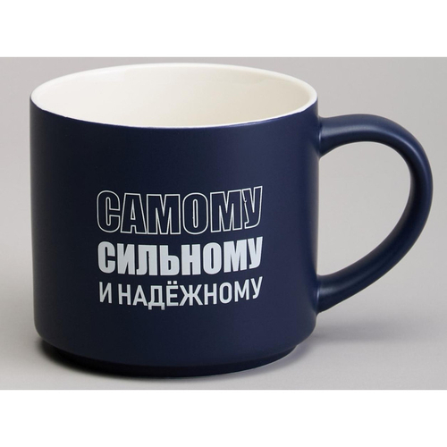 Кружка Lefard "Самому сильному и надежному" 500мл