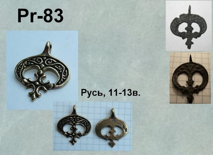 Лунница. Русь 11-13 в.