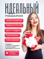 Румбокс оранжерея набор для творчества