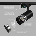 DK6455-BK Трековый светильник SOLID KOPER, 155мм, d80, 220V, LED 3000K, 30W, IP20, черный, алюминий