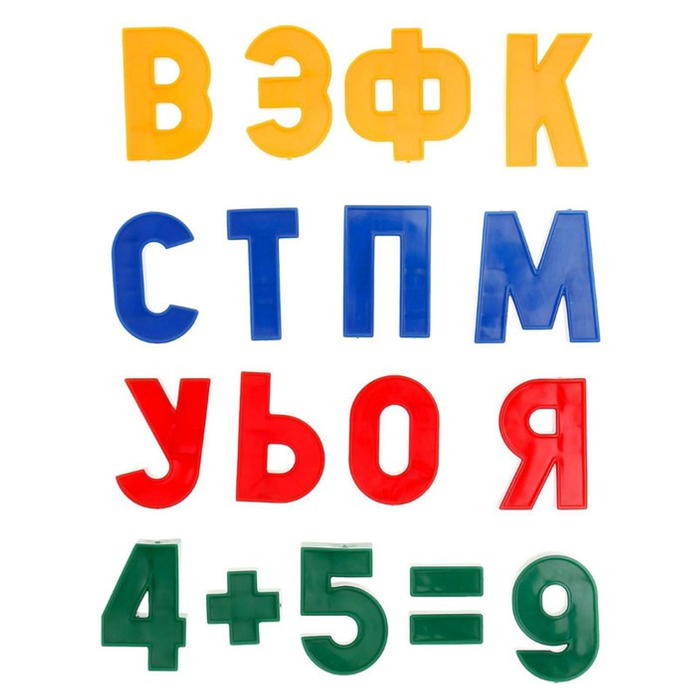 Магнитный набор букв русского алфавита, цифр и знаков, магнитная касса 78 шт. 02022 1409214