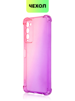 Чехол BROSCORP для Tecno Camon 18 оптом (арт. TCN-C18-HARD-TPU-PINK-PURPLE)