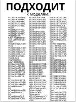Двигатель пылесоса Samsung 1400W YH-1400-01D-Y (VCM-1400S, VCM-04S, VAC030UN, YDC42)