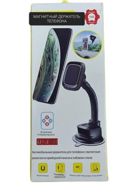 Держатель телефона автомобильный чёрный присоска