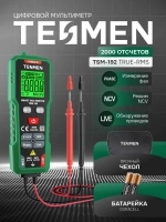 Мультиметр Цифровой с прозвонкой TESMEN TSM-192 измерительный тестер электрический
