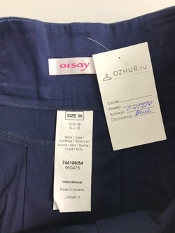 Юбка Orsay модная 42 размер