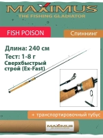 Спиннинг Maximus FISH POISON