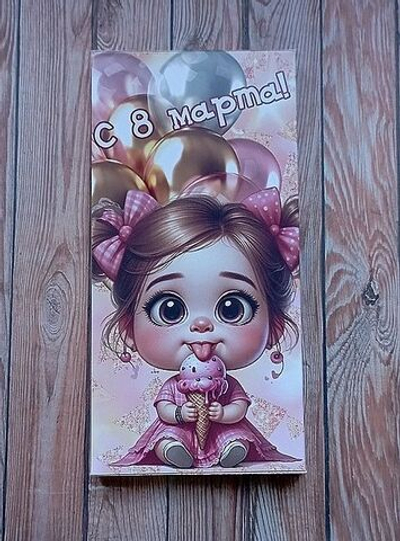 Подарочный шоколад С 8 марта-2