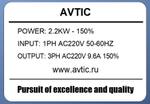 Преобразователь частоты Z222T2N-150% 2.2 кВт 220В