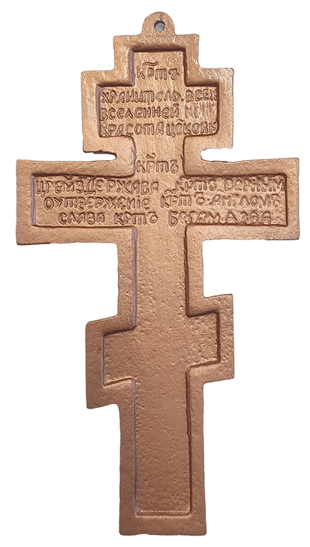 Крест алюминевый большой