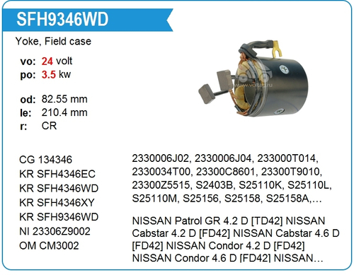 Статор стартера Nissan Patrol, Condor