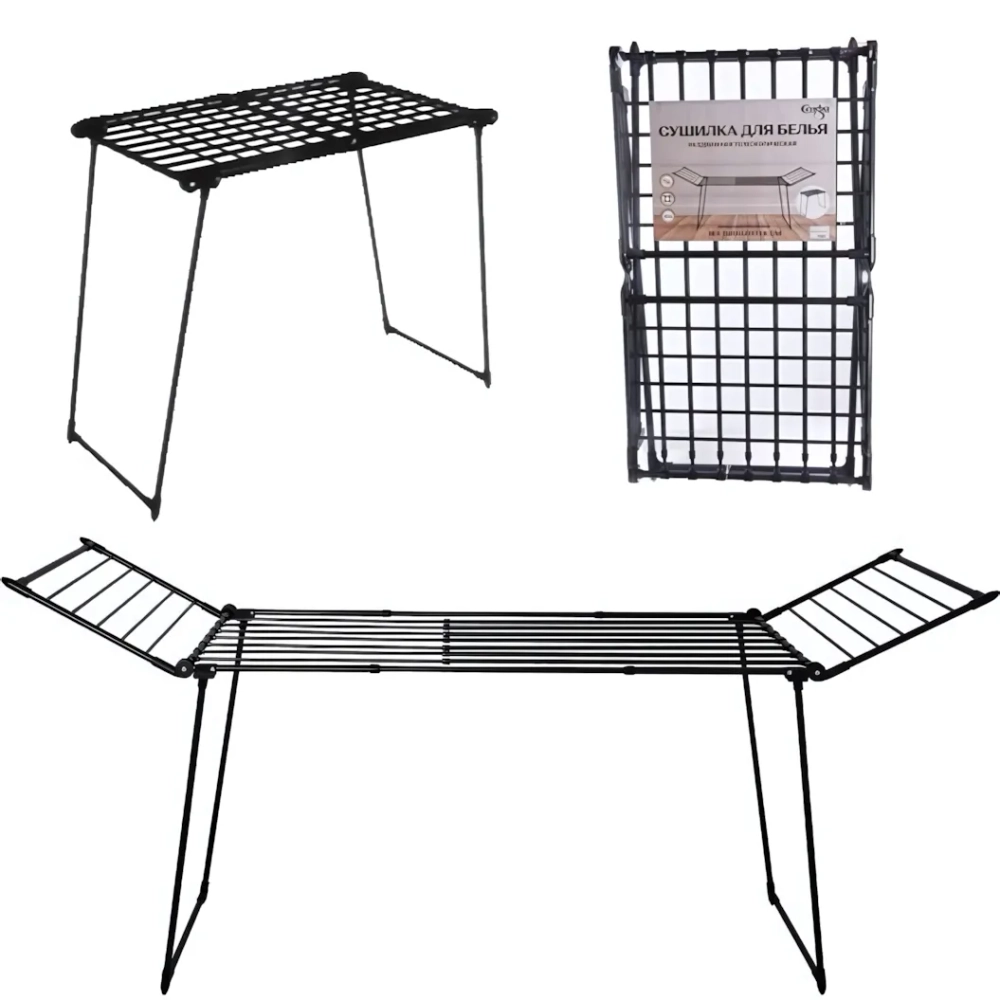 Сушилка для белья, раздвижная, 183-260*60*108 см, мах 20 кг, цвет черный