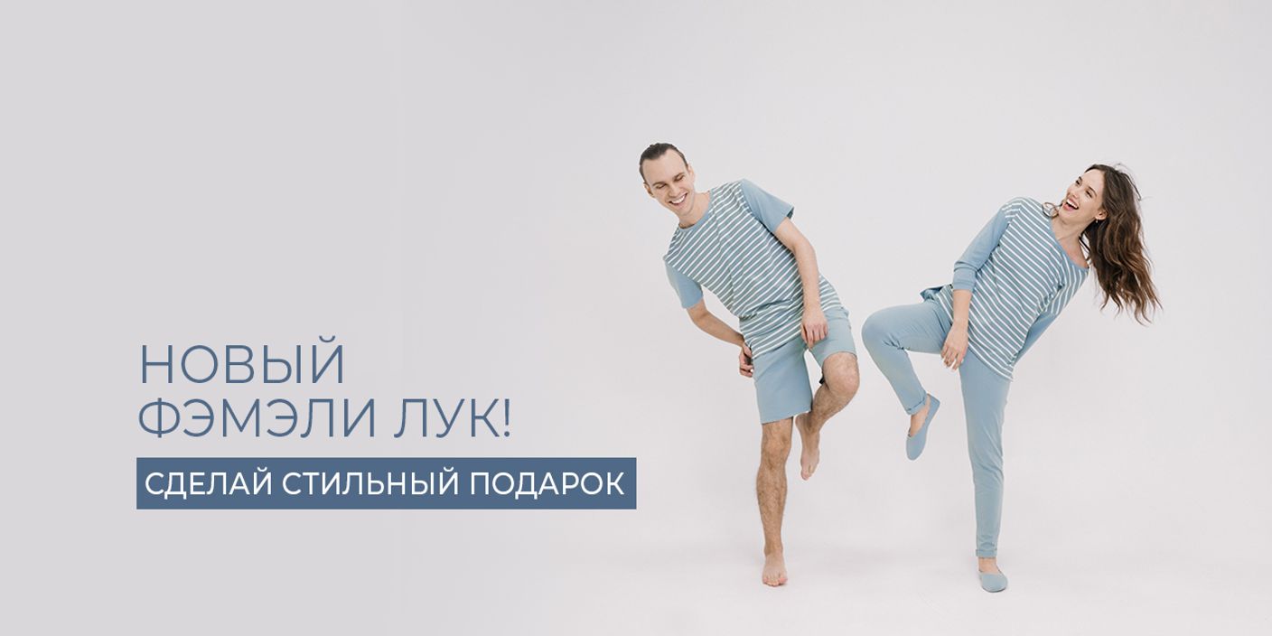 GreenBra — белье из натуральных тканей