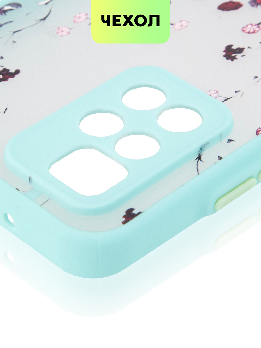 Чехол BROSCORP для Xiaomi Redmi 10 оптом (арт. XM-R10-ST-TPU-SKY-PRINT)