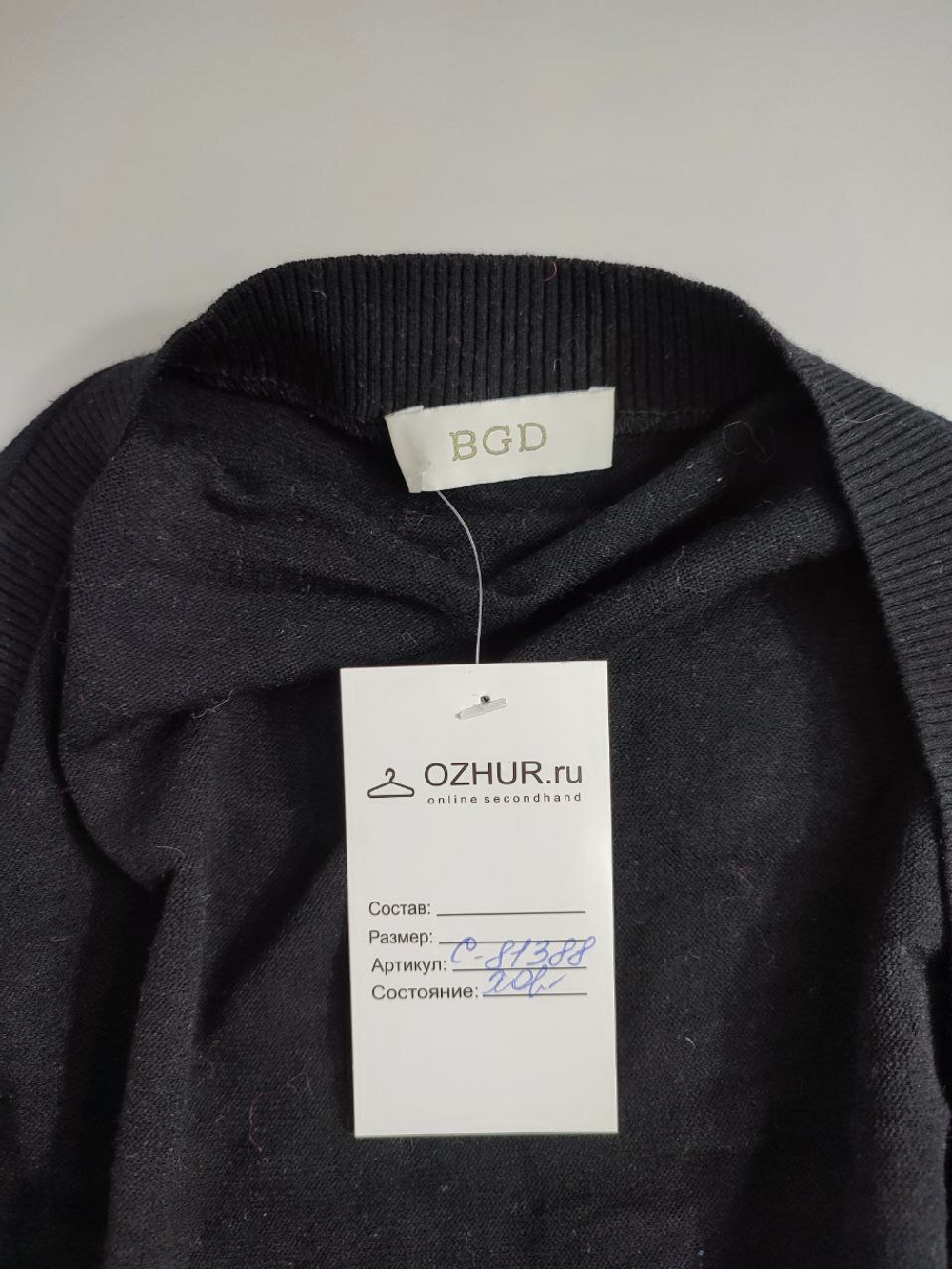 Болеро BGD практичное 50 размер