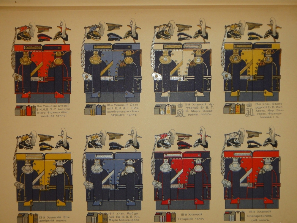 "Кавалерия ( кроме гвардейских и казачьих частей ). Справочная книжка Императорской Главной квартиры". Под редакцией В.К.Шенка. 1914г.