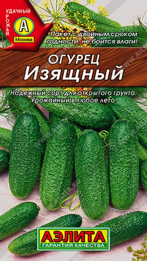 Огурец &quot;G. Изящный&quot; 20шт, Россия.