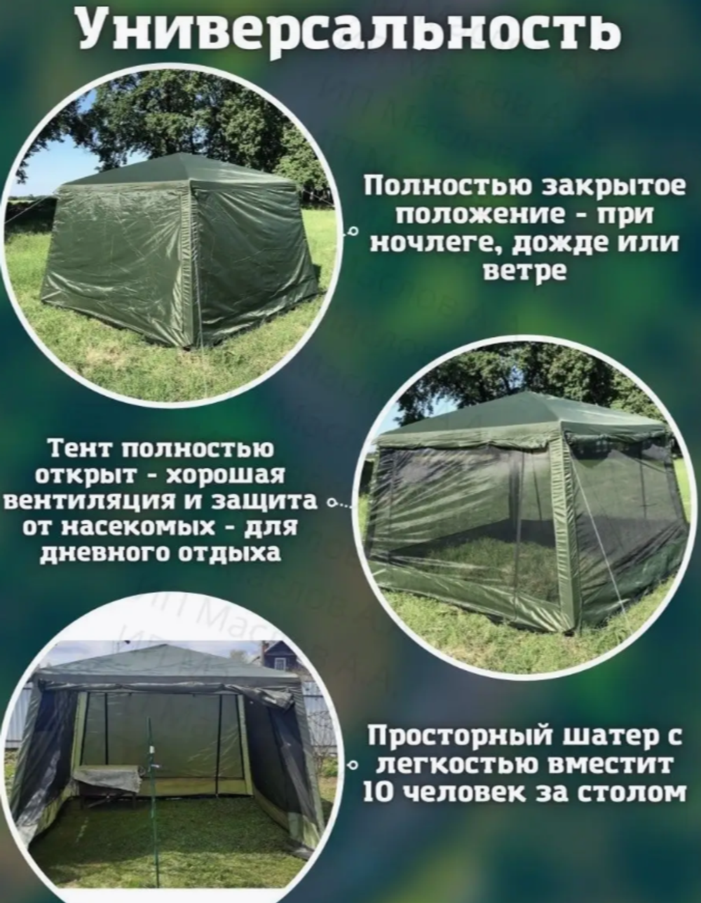 Шатер палатка туристический lanyu LY-1628D