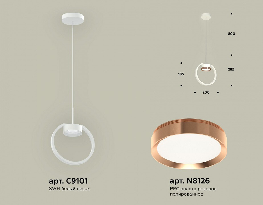Подвесной светильник Ambrella Light XB XB9101104