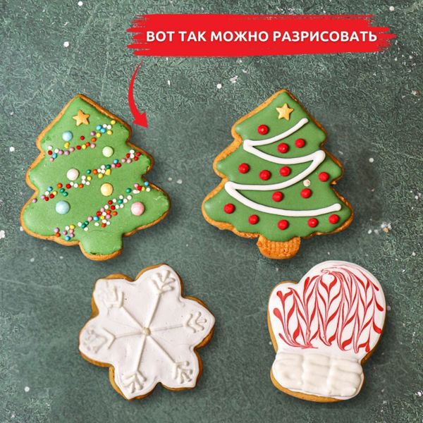 Имбирные пряники 