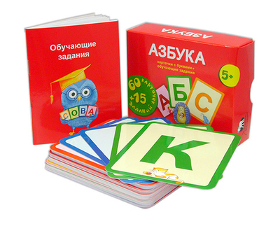 Азбука. Карточки с буквами + обучающие задания