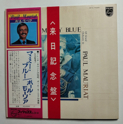 Винтажная виниловая пластинка LP Paul Mauriat Mamy Blue (Japan 1971) (Double Obi)