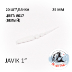 Javik 25 мм - силиконовая приманка от River Fish (20 шт)