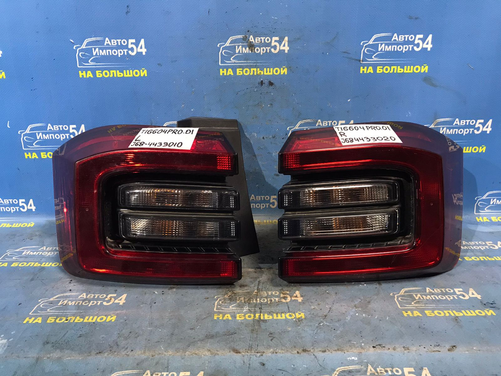 Стоп правый CHERY TIGGO 4 PRO 2021-2024