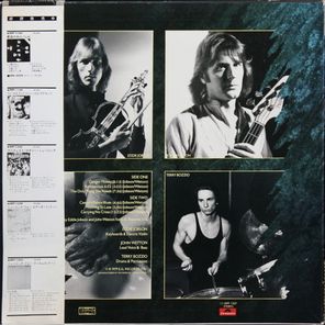 U.K. / Danger Money (LP)