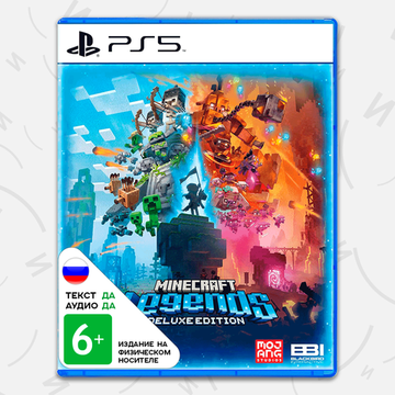 Игра Minecraft Legends - Deluxe Edition (PS5, русская версия)