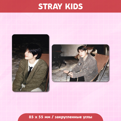 Сет карточек / STRAY KIDS #125