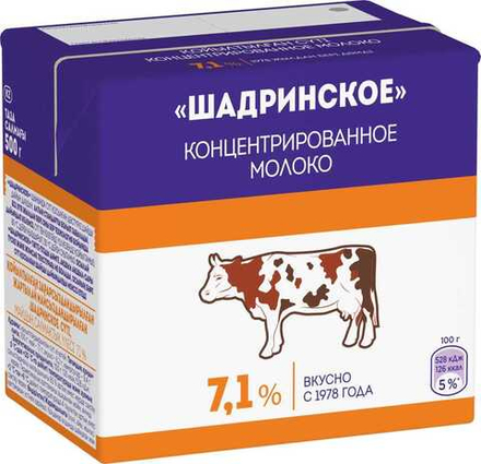 1МОЛОКО КОНЦ."ЩАДРИНСКОЕ" 7,1%  500 гр. т/пак 1/12